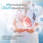 Fish oil, 100 pepelishes