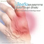 Real Elixir odourless fish oil กลิ่นเปปเปอร์มิ้นต์  100แคปซูล ซื้อ1แถม1