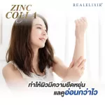 Real Elixir Zinc Colla-C, 1,000 mg of collagen mixed with sync 30 tablets