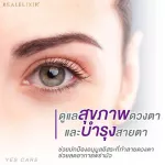 Real Elixir Yes Care contains 30 tablets.