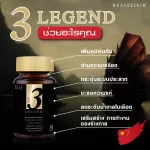 Real Elixir 3 Legend, 3 bottles of value package