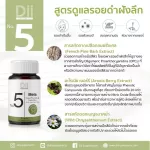 Essence 60 Capsule + DII Mela 30 capsule