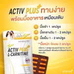 S360 Activ Plus, new formula, supplement, tips for puppets, Prang & sugar, 1 box, 30 capsules