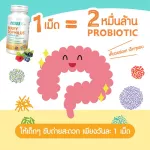 NOW KIDS 60 Children's Probiotic Berry Probiotic Berry Dophilus, Kids, 2 Billion