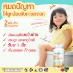 NOW KIDS 60 Children's Probiotic Berry Probiotic Berry Dophilus, Kids, 2 Billion