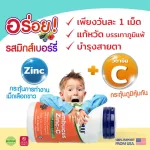 Now Foods, Sambucus Zinc-C 60 Lozenges "แซมบูคัส เพิ่มภูมิคุ้มกัน ยับยั้งเชื้อไวรัส แบคทีเรีย ต้านการติดเชื้อ "