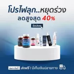 HERRMETTO PLUS อาหารเสริมบำรุงผม ผู้ชาย ผมร่วง ผมบาง หัวล้าน วิตามินบำรุงผม เร่งผมงอกใหม่ บรรจุ 120 เม็ด ใช้ได้ 4  เดือน