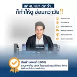 HERRMETTO PLUS อาหารเสริมบำรุงผม ผู้ชาย ผมร่วง ผมบาง หัวล้าน วิตามินบำรุงผม เร่งผมงอกใหม่ บรรจุ  30 เม็ด ใช้ได้ 1 เดือน