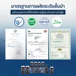 HERRMETTO PLUS อาหารเสริมบำรุงผม ผู้ชาย ผมร่วง ผมบาง หัวล้าน วิตามินบำรุงผม เร่งผมงอกใหม่ บรรจุ  30 เม็ด ใช้ได้ 1 เดือน