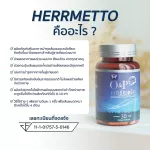 HerrMetto Dietary supplement for men's hair, hair loss, thin hair, bald, vitamin for hair Accelerate the new hair germination, contain 30 tablets, 2 boxes, can be used for 60 days