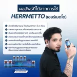 HerrMetto Dietary supplement for men's hair, hair loss, thin hair, bald, vitamin for hair Accelerate the new hair germination, contain 30 tablets, 2 boxes, can be used for 60 days