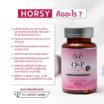 Horsy, hair supplements, women hair loss, thin hair Accelerate the hair growth, contain 60 tablets. Can be eaten for 2 months.