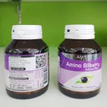 AMSEL Amino Bilberry 30 Capsules