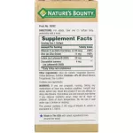 Nature's Bounty Lutein Blue 30 Softgels ลูทีนบำรุงสายตา 30 เม็ด