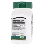 21st Century Saw Palmetto 450 mg 60 Vegetarian Capsules ซอว์ ปาล์มเมตโต้ 60 เวจจี้แคปซูล