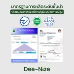 DW DEE-NIZE D-Nice Dietary Dietary Dietary Dietary Sleep Balance sleep, relax, sleep well, reduce stress, prevent migraine, contain 10 tablets, eat 10 days