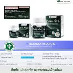 DW DEE-NIZE D-Nice Dietary Dietary Dietary Dietary Sleep Balance sleep, relax, sleep well, reduce stress, prevent migraine, contain 10 tablets, eat 10 days