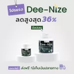 DW DEE-NIZE D-Nice Dietary Dietary Dietary Dietary Sleep Balance sleep, relax, sleep well, reduce stress, prevent migraine, contain 60 tablets. Can eat for 2 months.