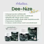 DW DEE-NIZE D-Nice Dietary Dietary Dietary Dietary Sleep Adjust the balance of relaxation, sleep well, reduce stress, prevent migraine, contain 30+10 tablets, can eat 40 days