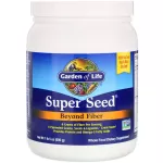 Garden of Life Super Seed Beyond Fiber 600 g ไฟเบอร์ 600 กรัม