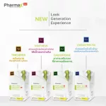 Pharmax ANINI.age Synthesis G2 100 Capsule Version 2020