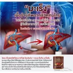 L-ZE PLUS แอลซีพลัส 1กระปุก 50แคปซูล