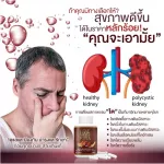 L-ZE PLUS แอลซีพลัส 1กระปุก 50แคปซูล