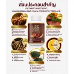 L-ZE PLUS แอลซีพลัส 1กระปุก 50แคปซูล