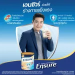 ส่งฟรี Ensure เอนชัวร์ ช็อกโกแลต 400 กรัม 12 กระป๋อง Ensure Chocolate 400g 12 Tin อาหารเสริมสูตรครบถ้วน สำหรับผู้ใหญ่