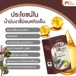 MVMALLLA OIL 2 -boxing spring sesame oil