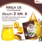 MVMALLLA OIL 2 -boxing spring sesame oil