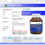 L-GLUTAMINE x 3 bottles. Morikami Laboratories L-Glutamine, Mori Morochami, 30 capsules, deep sleep, sleep comfortably, wake up and refreshing, helping to sleep easier.