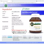 แมกนีเซียม วิตามินดี Magnesium Plus Vitamin D โมริคามิ ลาบอราทอรีส์ morikami LABORATORIES x 3 ขวด บรรจุ 30 แคปซูล