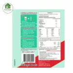 Protinex โปรติเน็กซ์ เครื่องดื่มชนิดผงสูตรโปรตีนสูงกลิ่นวานิลลา 400 กรัม