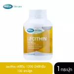 Mega We Care Lecithin 1200mg 100 Casual Capson from soybeans