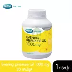 Mega We Care Ening Primrose Oil 1000 mg 30 capsules
