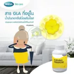 Mega We Care Ening Primrose Oil 1000 mg 30 capsules