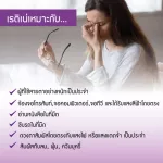 MVMALL RATINE Eye Health