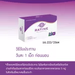 MVMALL RATINE Eye Health