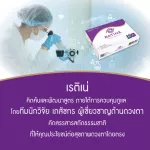 MVMALL RATINE Eye Health