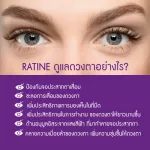 MVMALL RATINE Eye Health