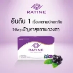 MVMALL RATINE Eye Health