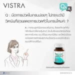 Vistra Magnesium Complex Plus วิสทร้า แมกนีเซียม คอมเพล็กซ์ พลัส 30 เม็ด 1 กระปุก บรรเทาและป้องกันการปวดไมเกรน