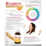 Vistra B Complex Plus Minerals /Vistra B Complex Plus Ginseng Vistra Bee Complex Plus /Jin Seng 30 tablets 1 bottle
