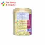 Amado H Collagen _"ป๋องแดง"_ อมาโด้ เอช-คอลลาเจน  1 กระป๋อง200g