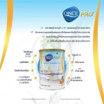 ONCE Pro One Vanilla Scent Size 400 grams