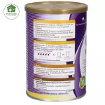 ONCE Renal วันซ์ รีนอล สำหรับผู้ป่วยโรคไตระยะก่อนล้างไต ขนาด 400 กรัม