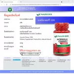 Acerola Cherry 1000 mg. Acerola Cherry 1000 AU Naturel Vitamin C 50 mg. Ascorbic acid 50 mg. Natural Vitamin C