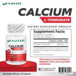 แคลเซียม แอลทรีโอเนต โอเนทิเรล Calcium L-Threonate AU NATUREL แอล-ทรีโอเนต LThreonate แคลเซียม กระดูก แคลเซียม เข่า แคลเซียม ข้อเข่า L Threonate