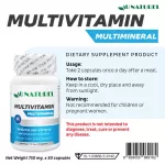 วิตามินรวม และ แร่ธาตุรวม โอเนทิเรล MULTIVITAMIN & MULTIMINERAL AU NATUREL Vitamin A B1 B2 B3 B5 B6 B7 B9 B12